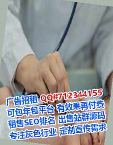 杭州卵子生物科技门市部